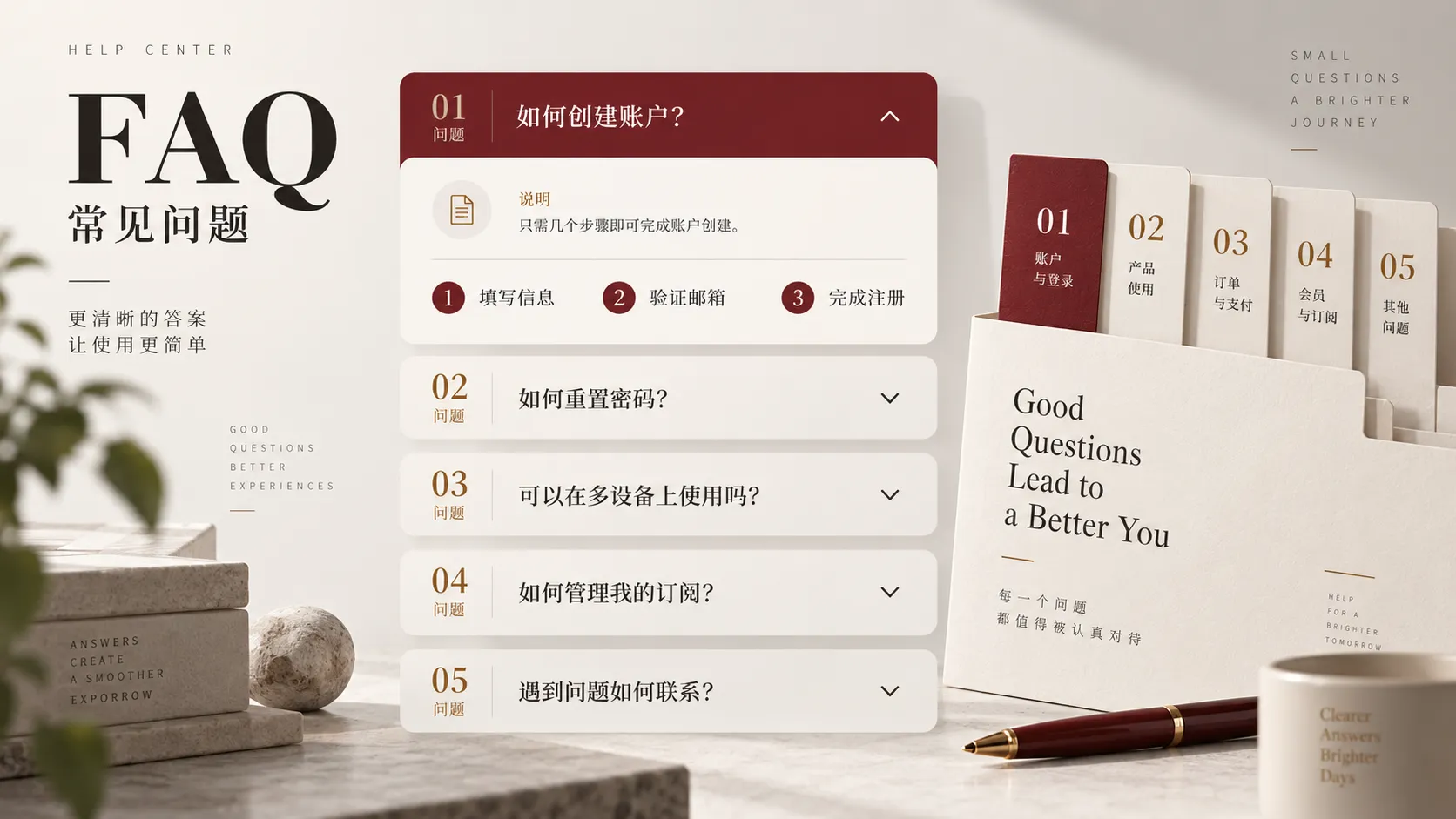 黑料网常见问题与内容说明